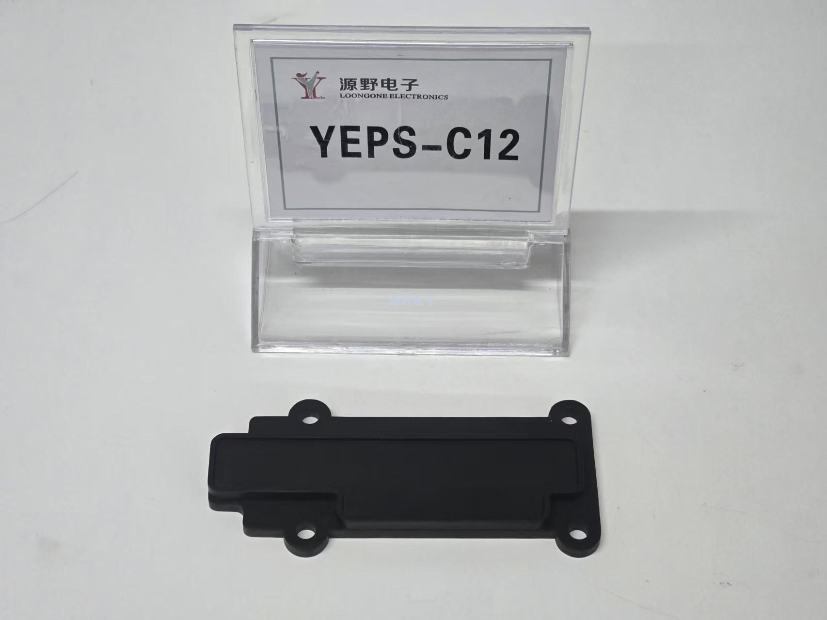 YEPS-C12 直線位移傳感器