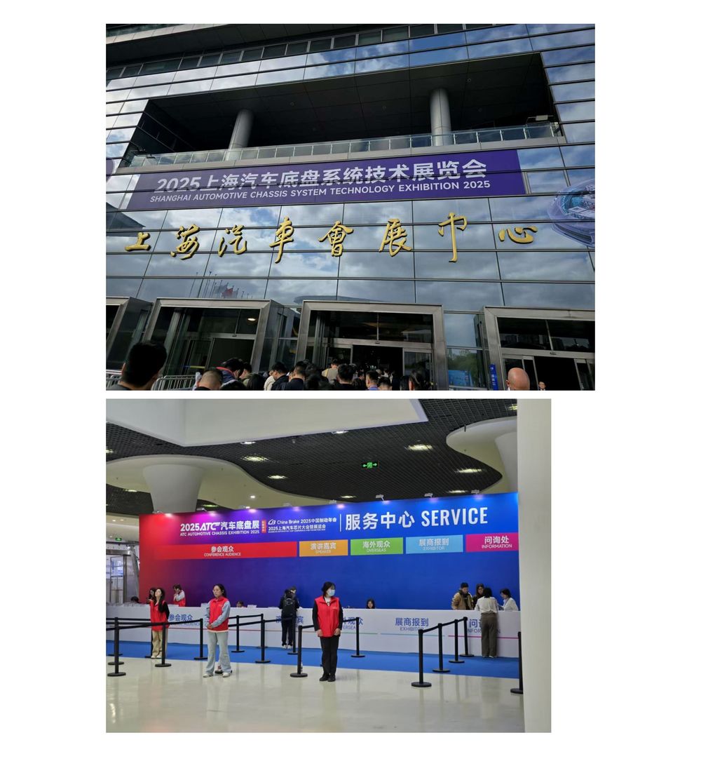 展會(huì)-圖片-1