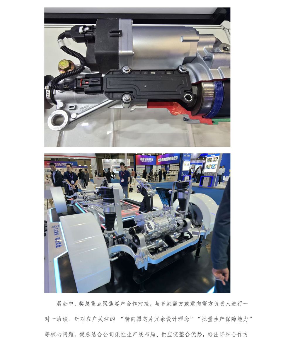 展會(huì)-圖片-6